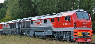 Mainline diesel locomotive. MGL-4000